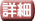 TOEIC@ڍ