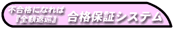 TLTソフト