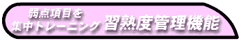 TLTソフト