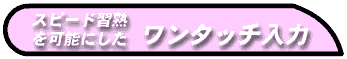 TLTソフト