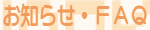 m点EFAQ