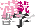 XsWin