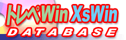 トレペWin XsWin