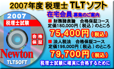 2007Nŗmi\_E@lŖ@jTLT\tgCS
